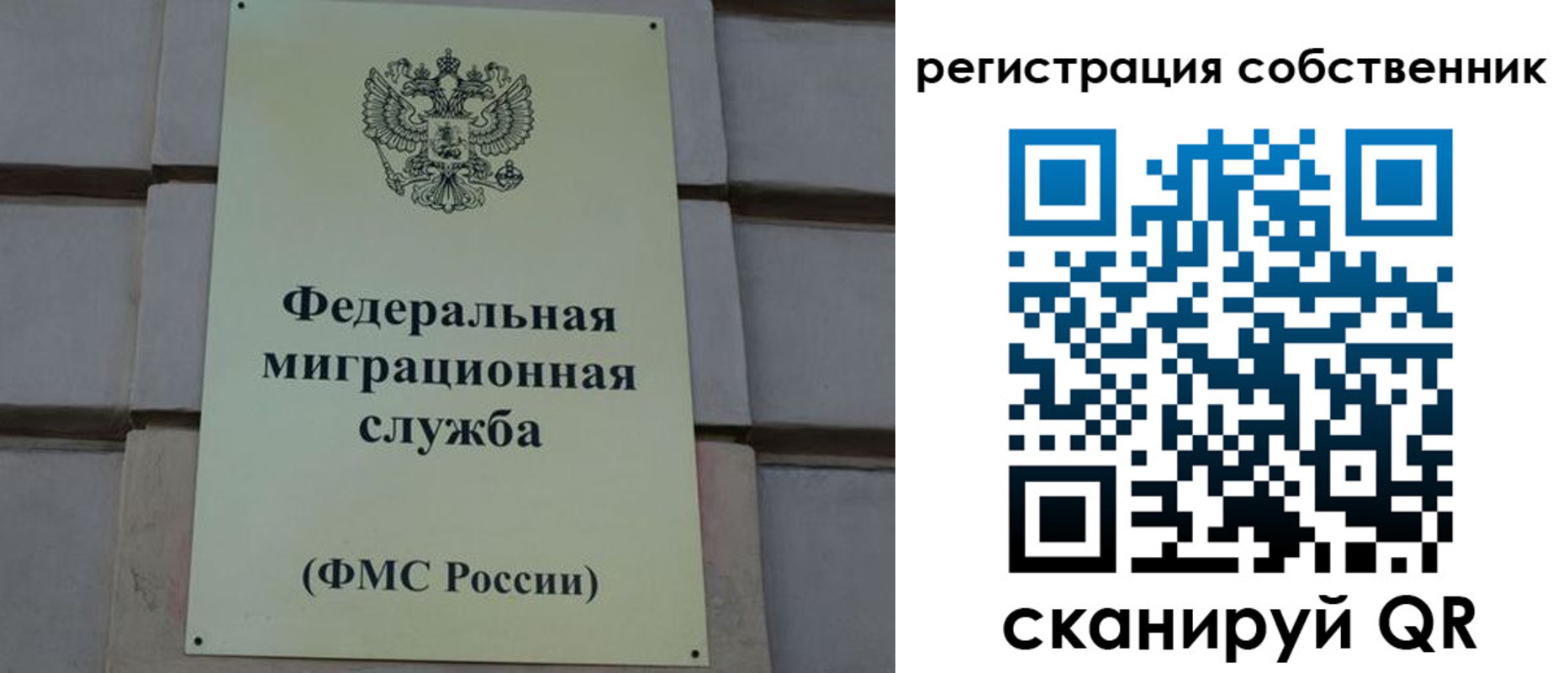 прописка гарантия в Рассказово