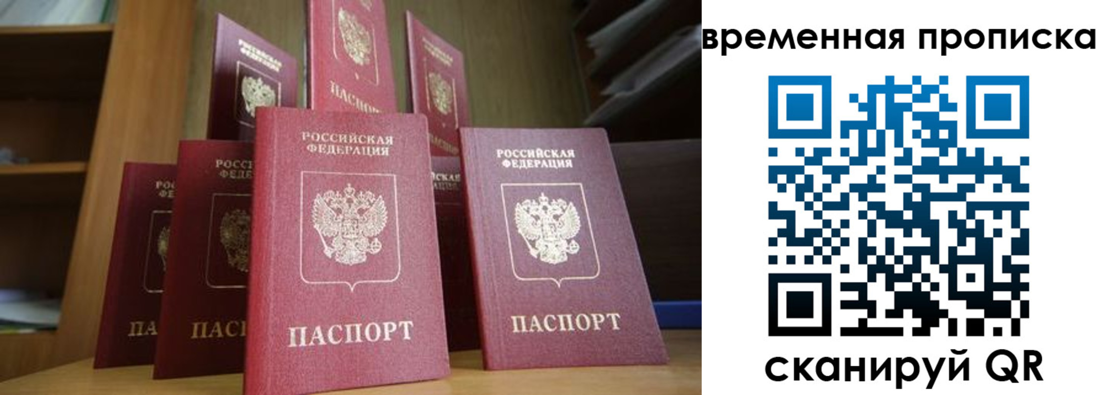 регистрация для дет. сада в Рассказово
