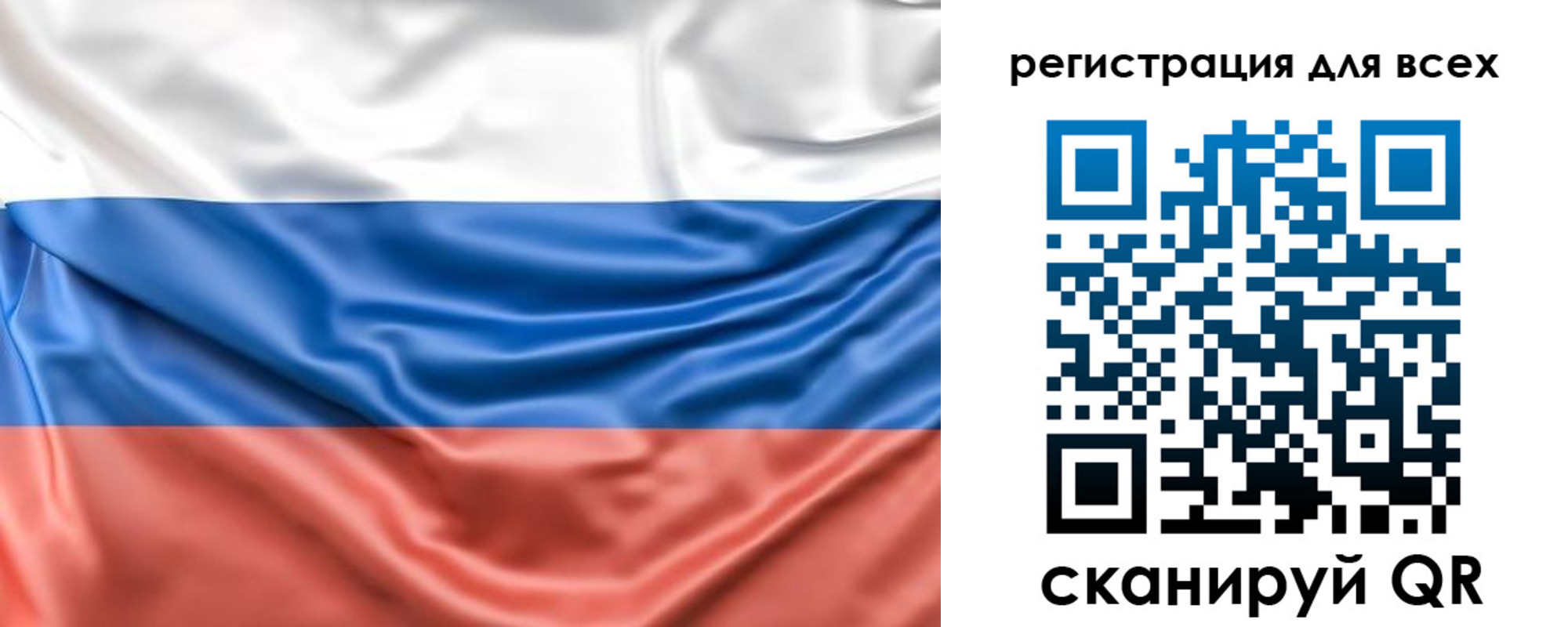 временная регистрация законно в Рассказово