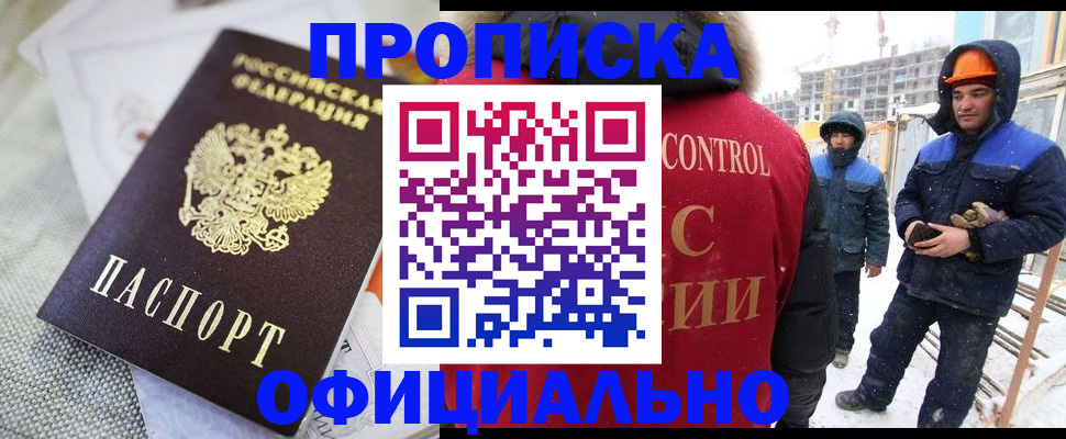 найти адрес прописки в Рассказово