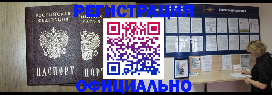 пропишу в квартире в Рассказово